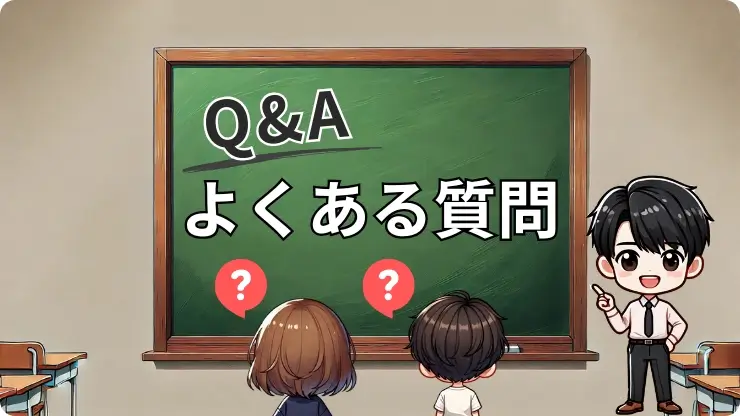 車査定だけしたいにある質問