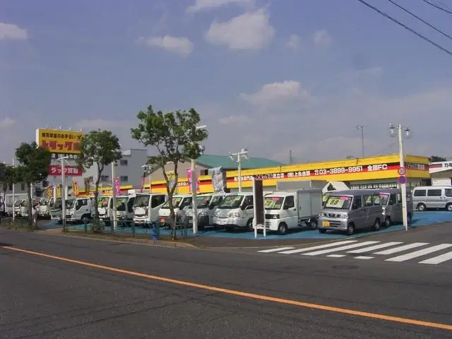 トラック市東京足立店