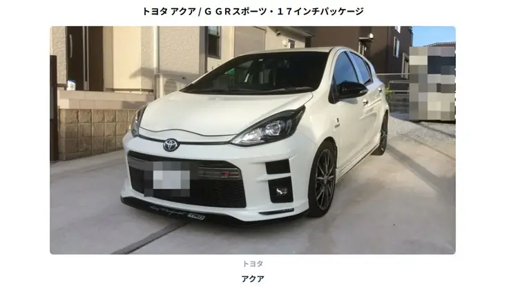 アクア