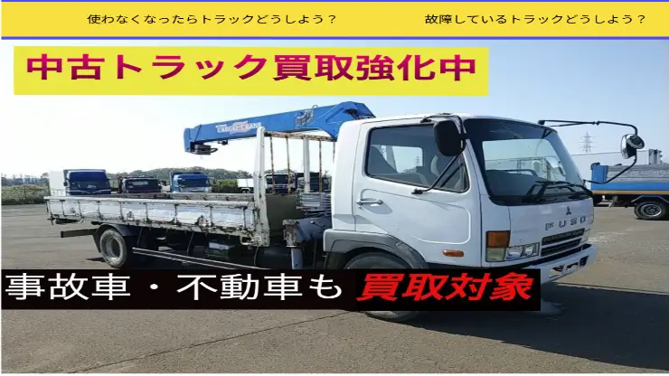 （有）ハイダリー貿易