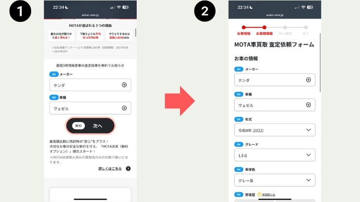 MOTA 画面
