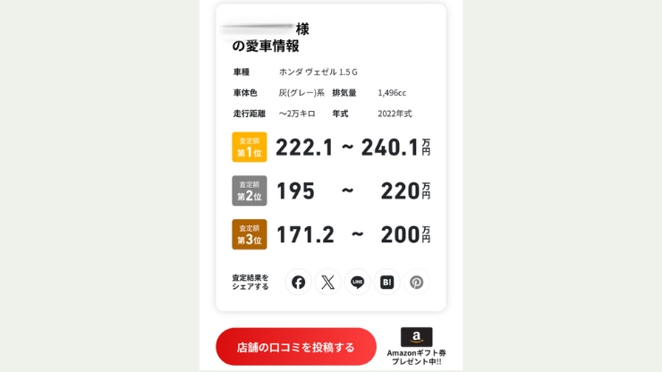 MOTA 画面