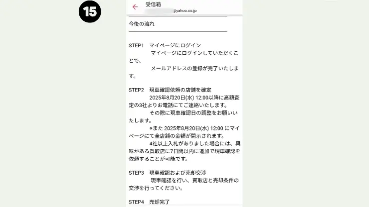 MOTA　画面