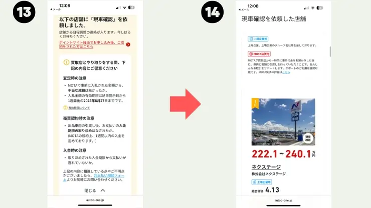 MOTA 画面