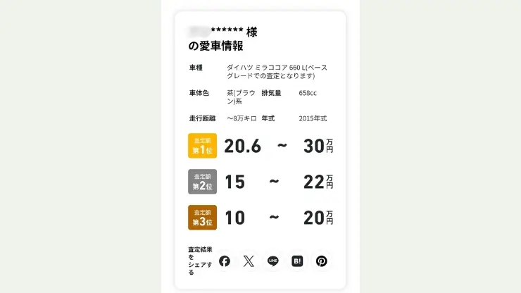 MOTA　画面