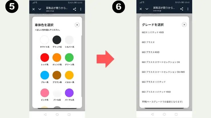 MOTA　画面
