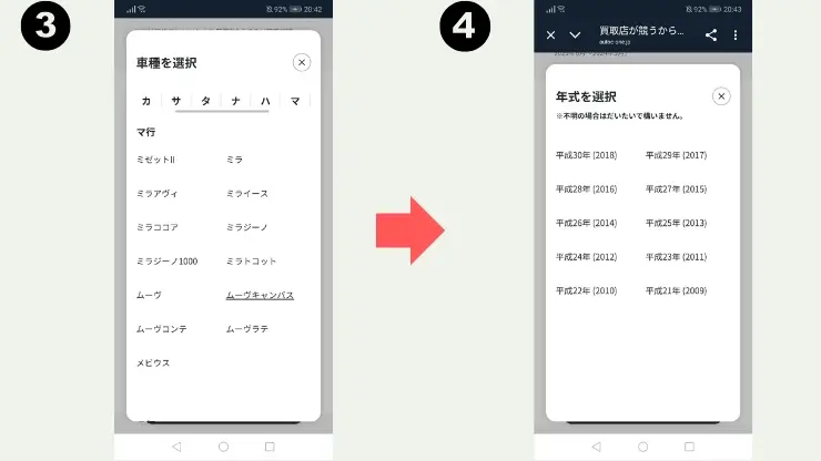 MOTA　画面