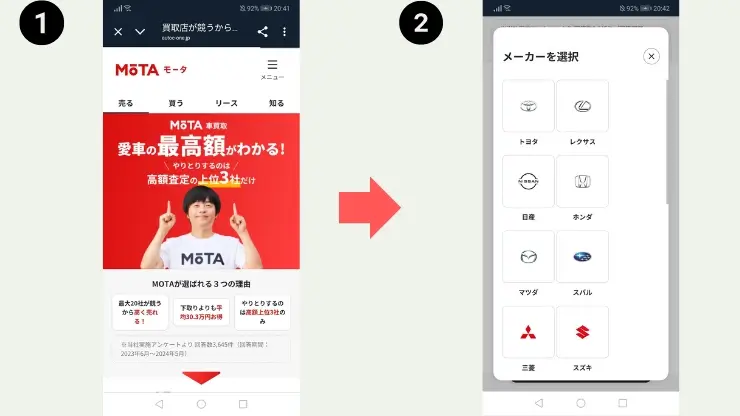MOTA　画面